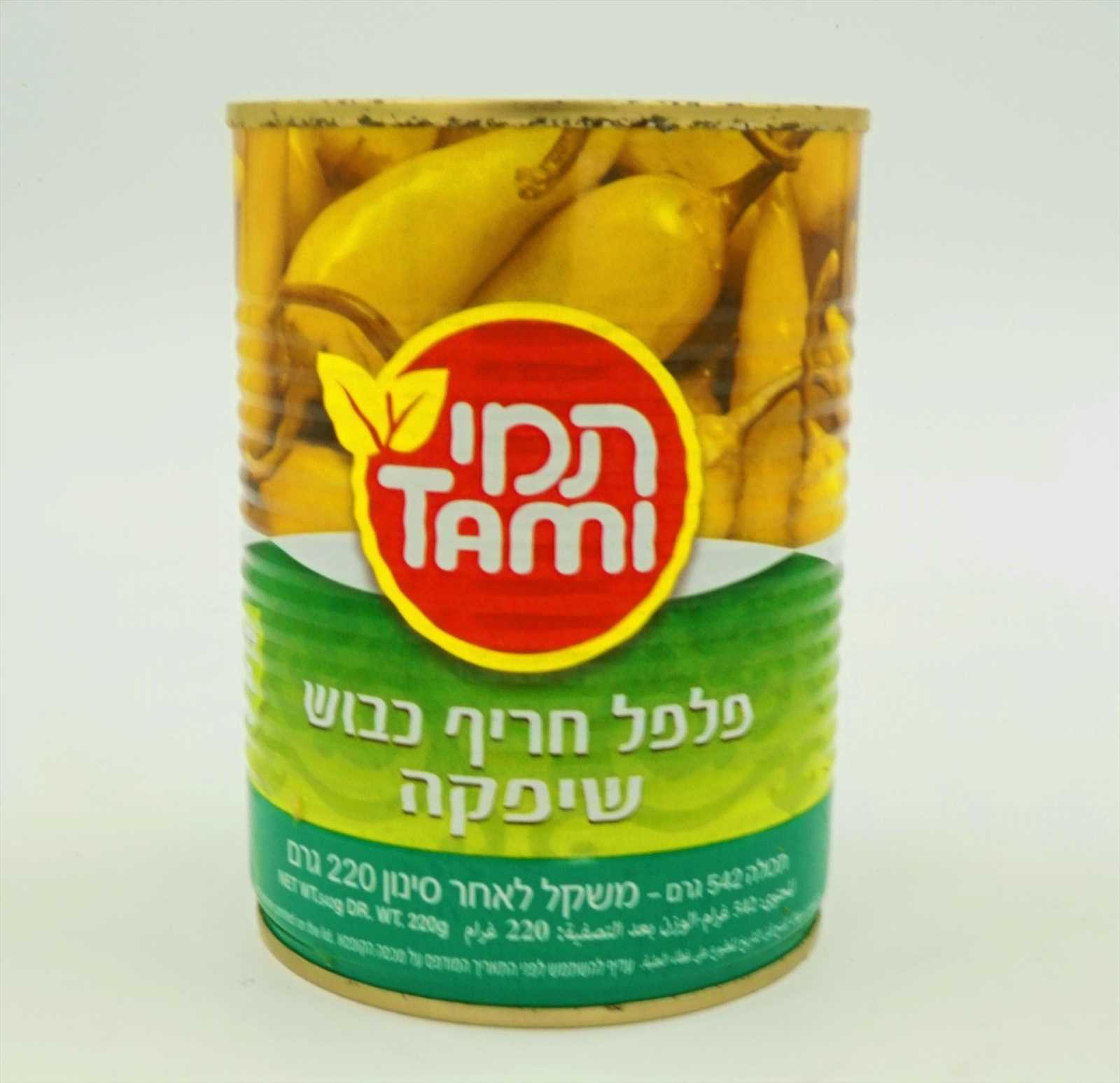 פלפל שיפקה 600 גרם 12 יחידות במארז • י.שבי