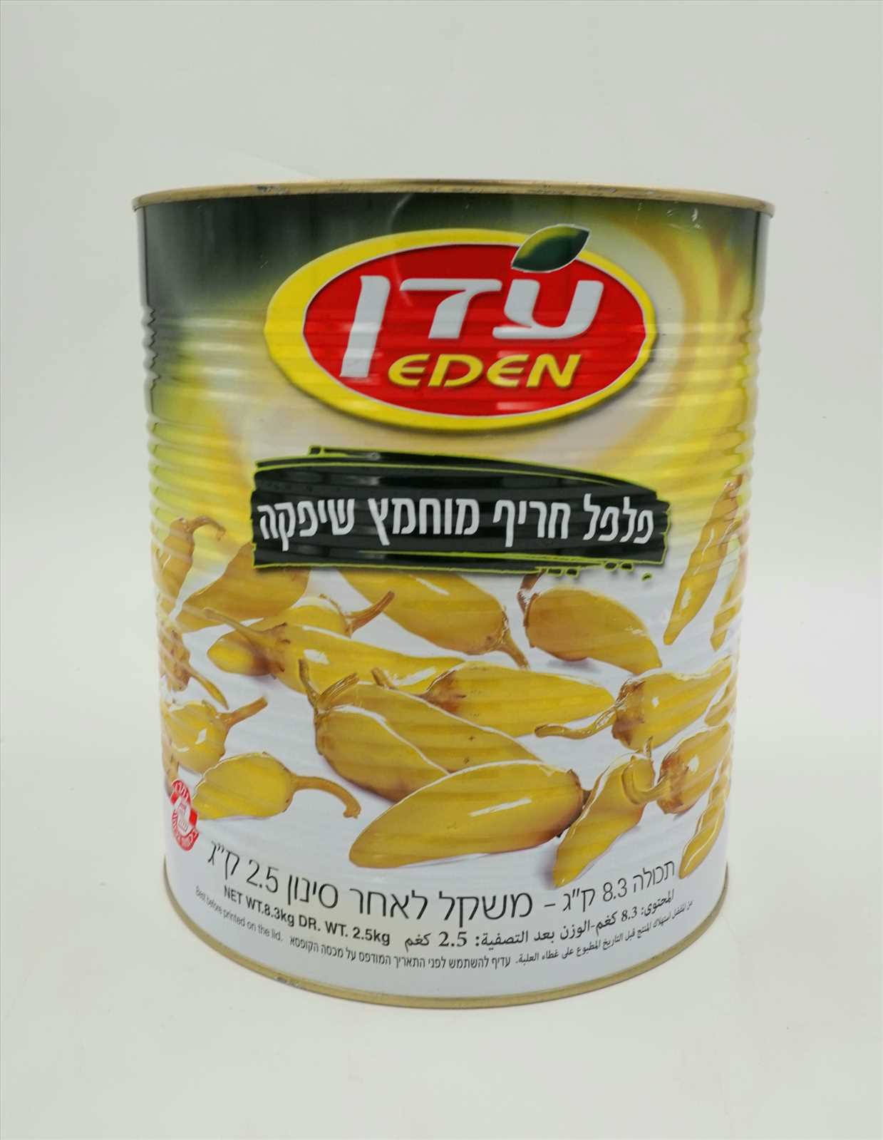 פלפל שיפקה 9 ליטר עדן • י.שבי