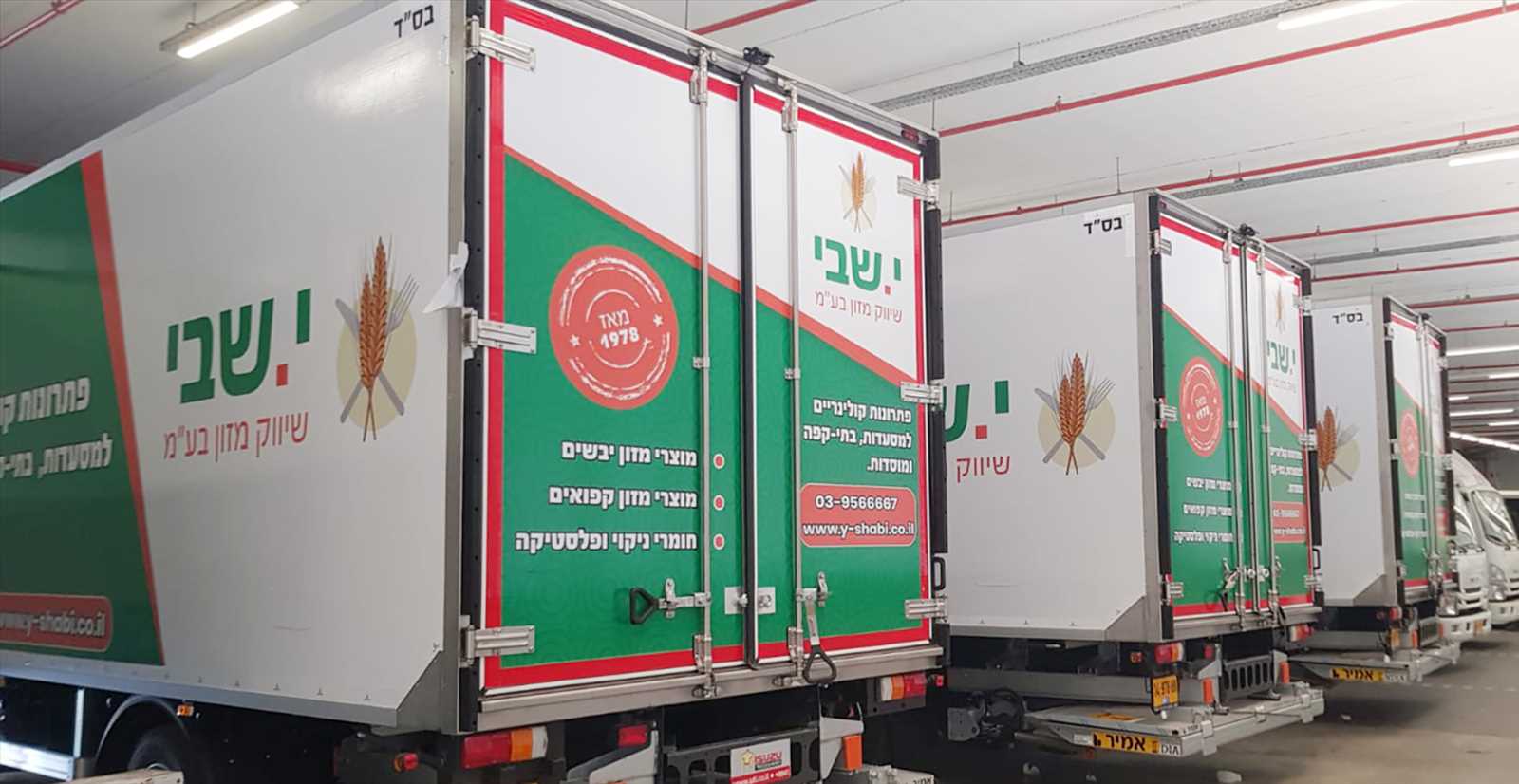 צי משאיות של י.שבי חברת סיטונאות מזון בישראל